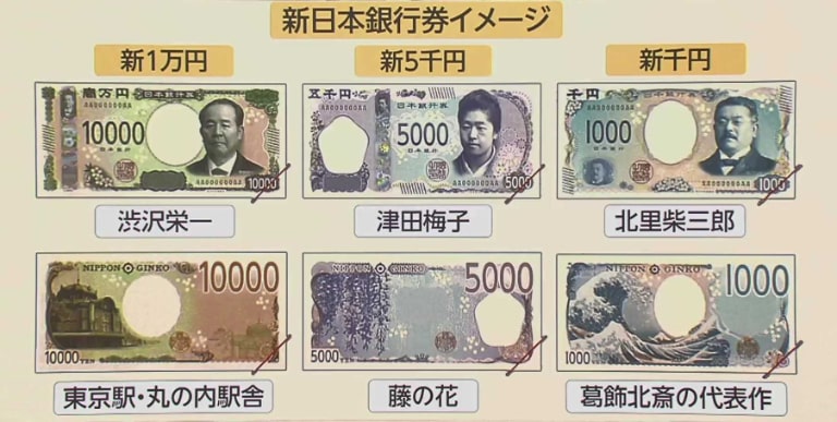 jpy-la-gi (5)